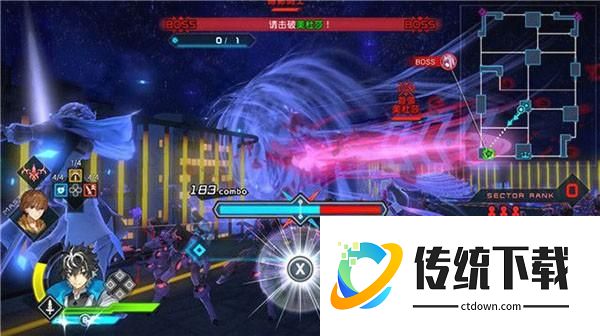 任务3截断攻略截图4