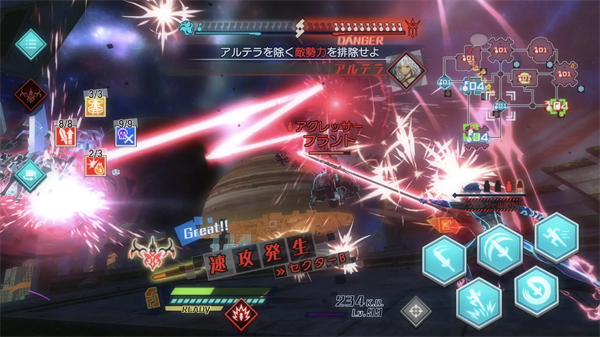 Fate EXTELLA