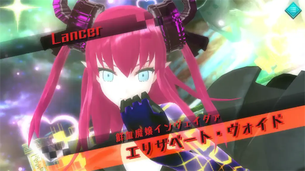 Fate EXTELLA