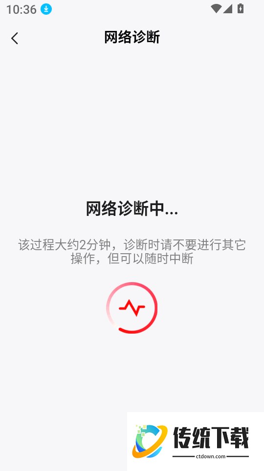 沃浦云联最新版