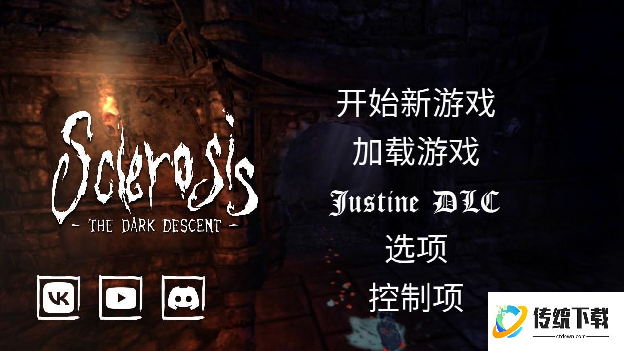 游戏玩法2