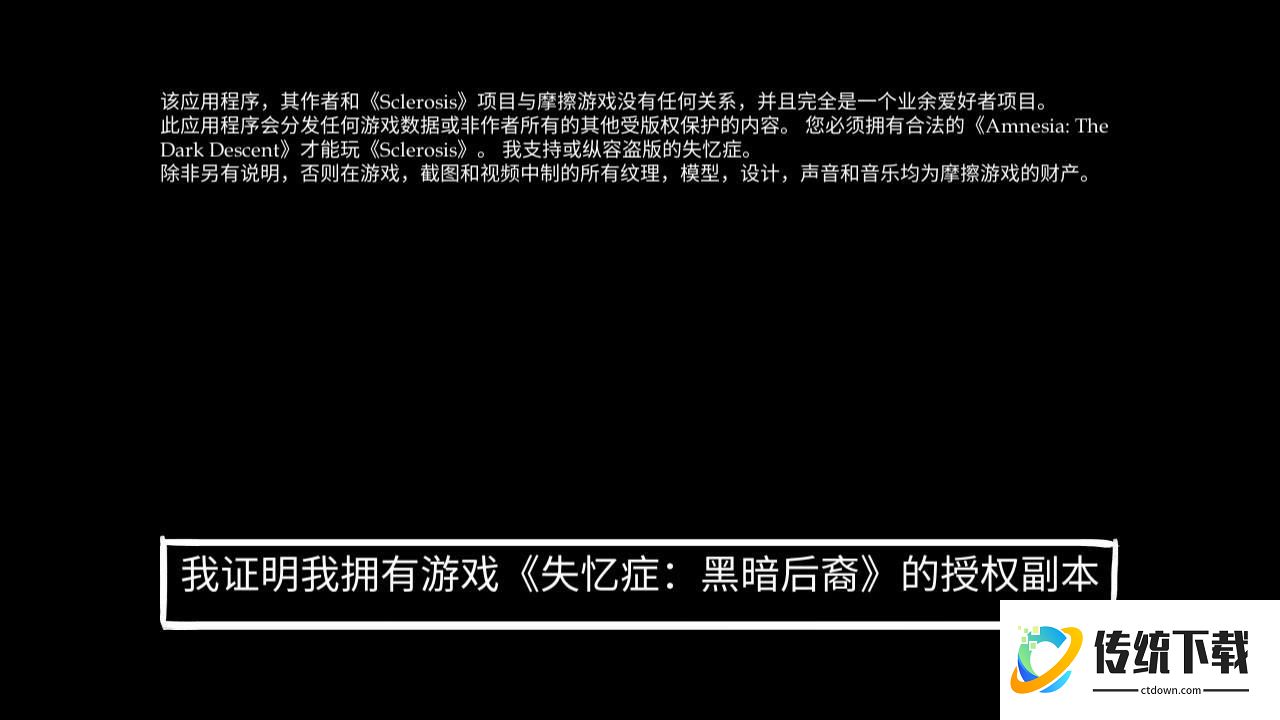 游戏玩法1