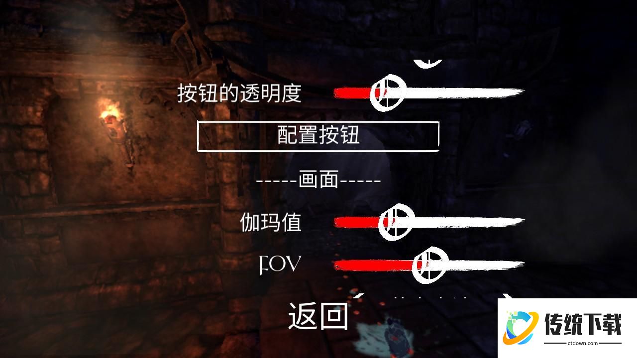 游戏玩法3