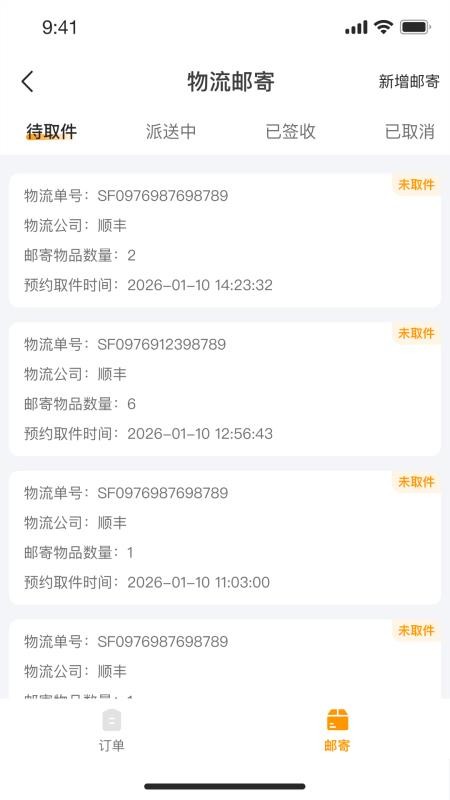 小当验机最新版