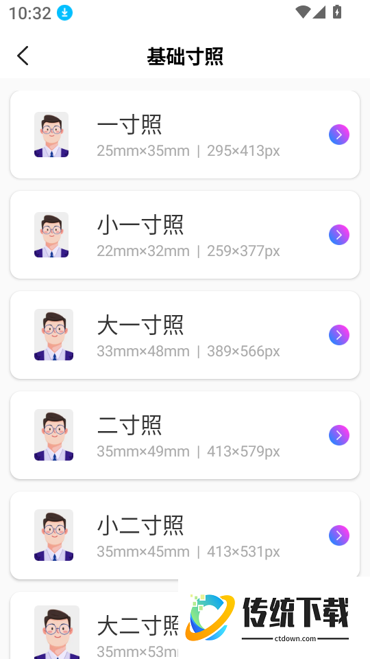 AI agent智慧助手免费版