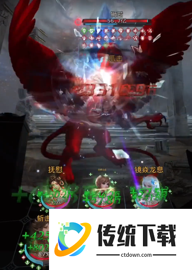 地下城堡3狮鹫怎么打