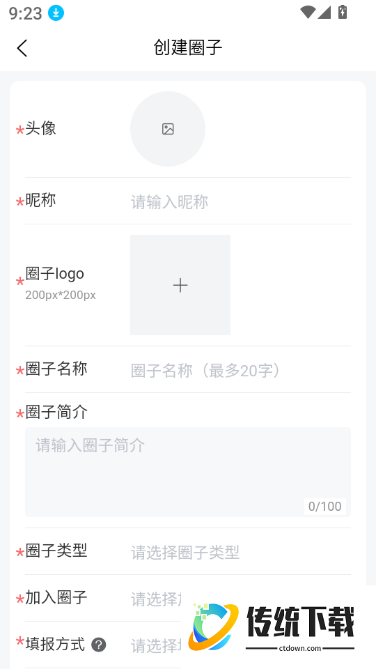 科店免费版