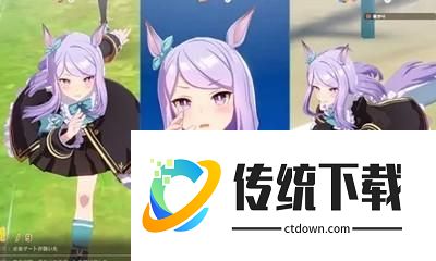 赛马娘繁中服种马库怎么选 种马选择攻略1