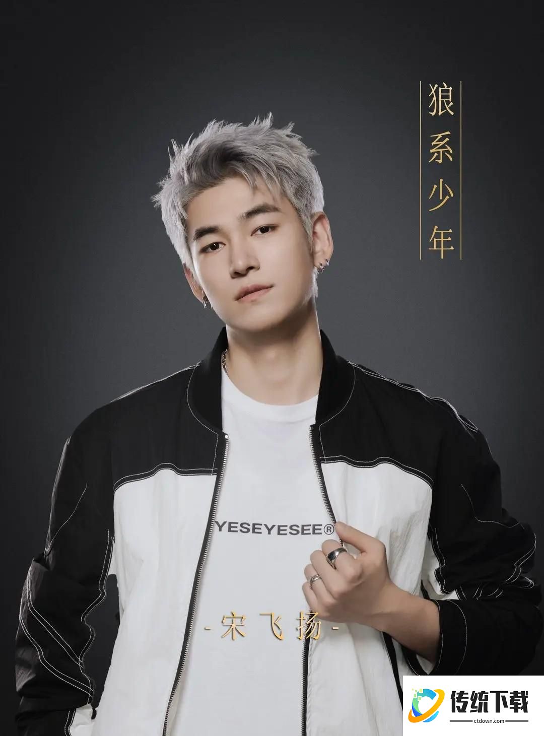 角色介绍截图5