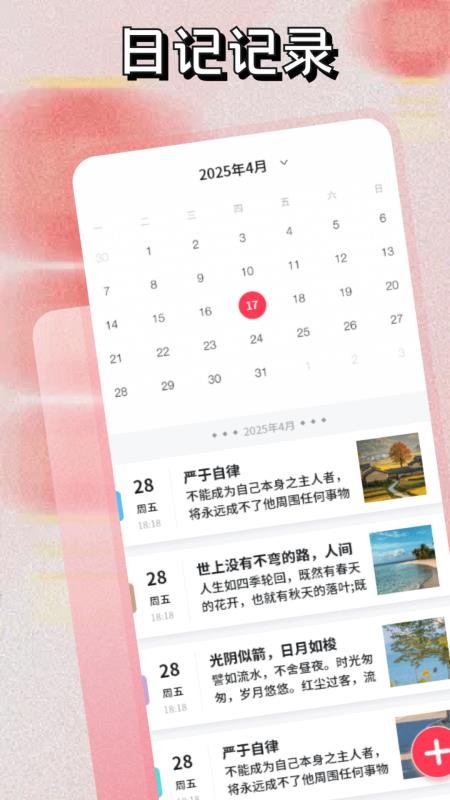 大港澳旅游官方版