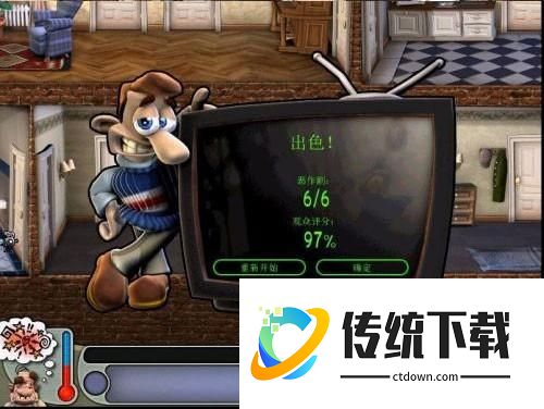 整蛊邻居1完整版游戏攻略7