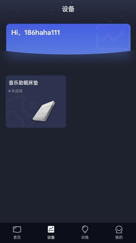梦享佳安卓版