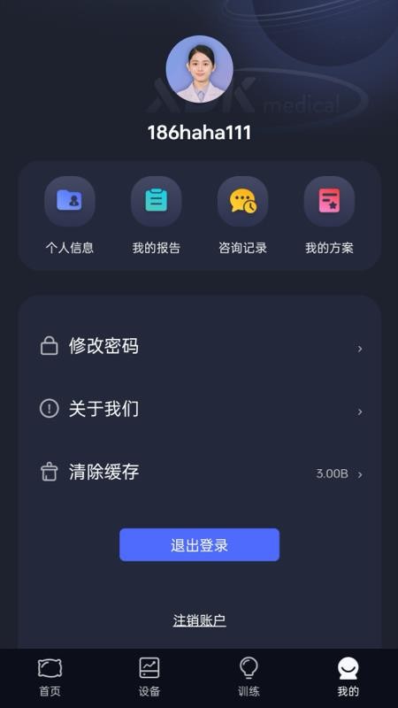 梦享佳安卓版