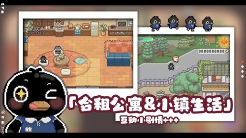 啵啵鸡物语