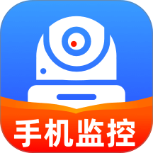 手机看监控看家最新版