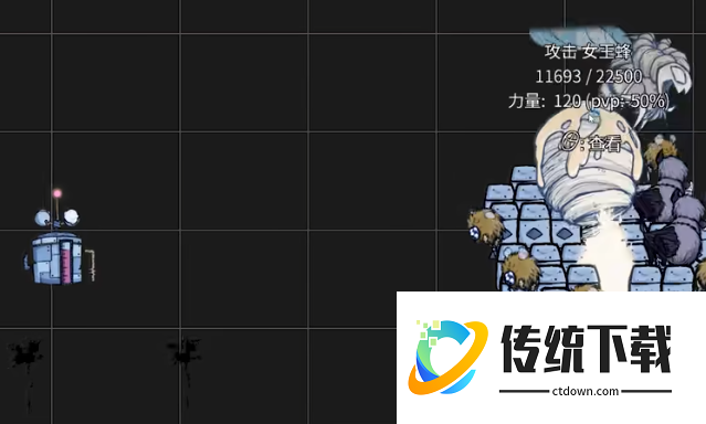 饥荒如何利用雪球发射器火烧蜂王