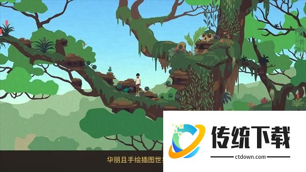 游戏玩法2