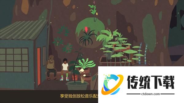 游戏玩法4