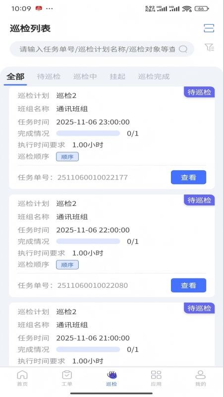 海康智能免费版