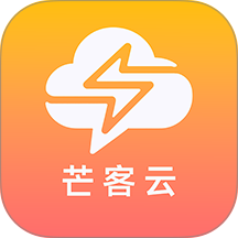 芒客云会员管理系统官网版