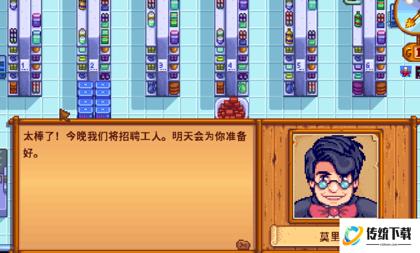 星露谷物语开通 Joja 会员后果详解：剧情走向与结局影响