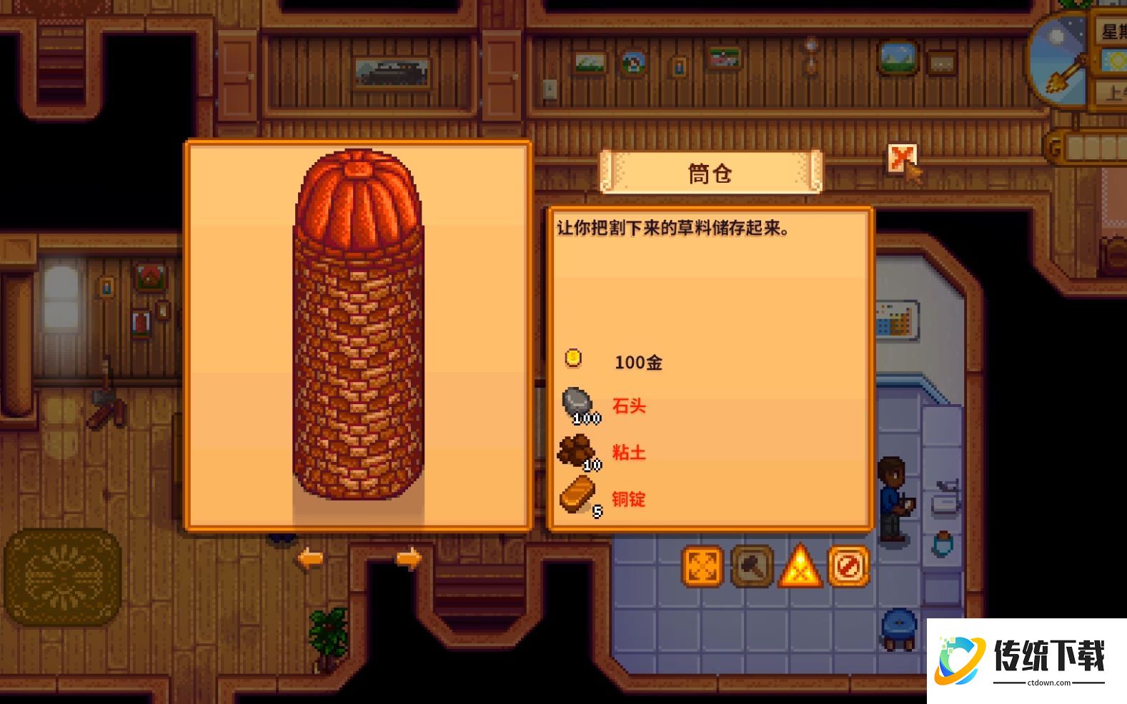 星露谷物语筒仓有什么用？功能详解与建造攻略