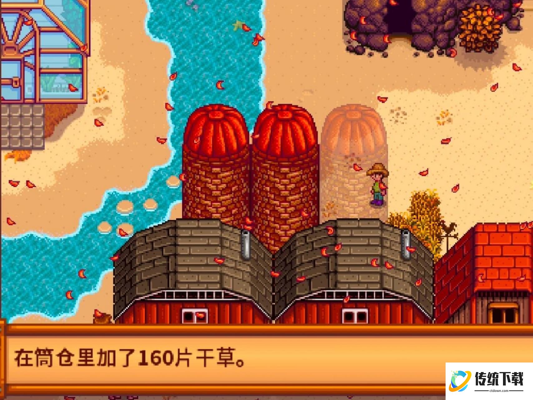 星露谷物语筒仓有什么用