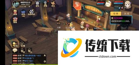 妖精的尾巴魔导少年