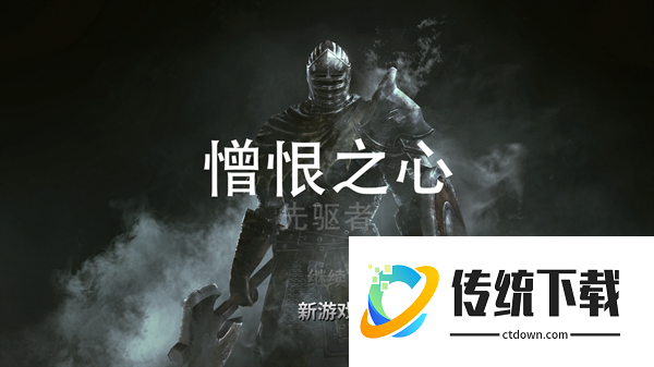 新手攻略