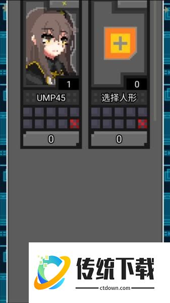 游戏攻略配图2
