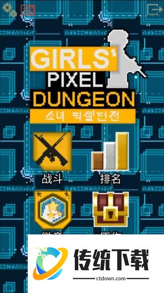 游戏攻略配图1