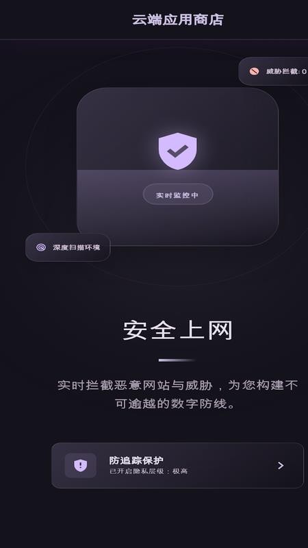 小果速传浏览器最新版