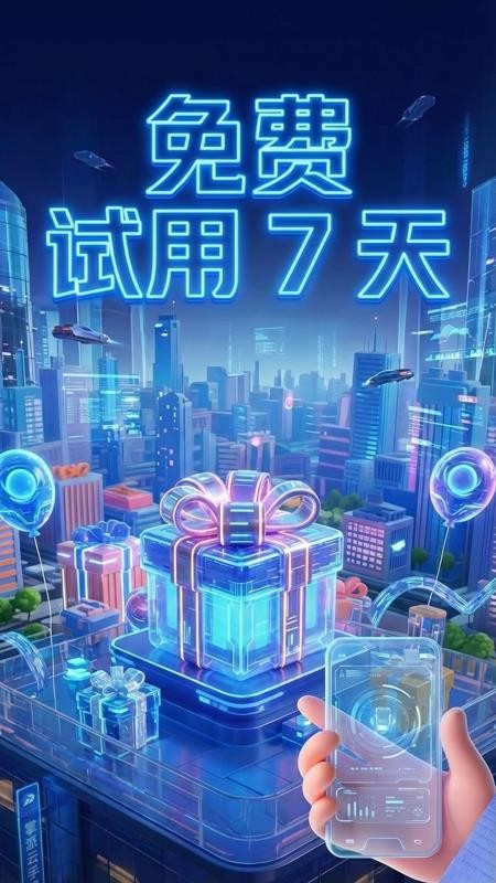 猛牛云手机客户端