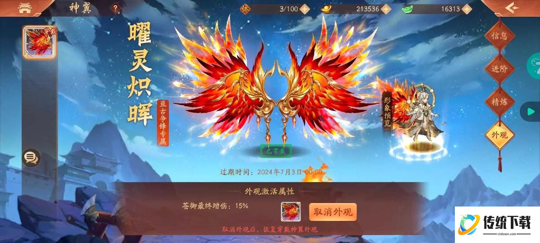 少年三国志 2 元宝怎么花最划算？新手必看的元宝使用攻略