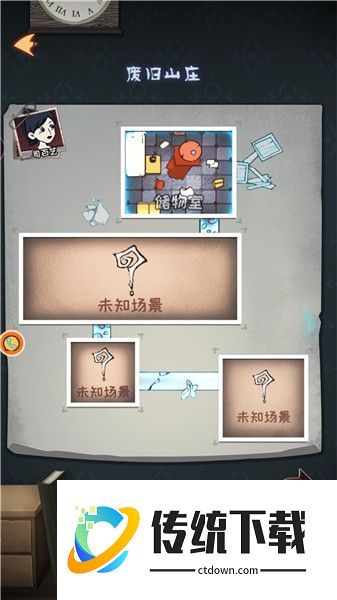 模拟逃脱战纪