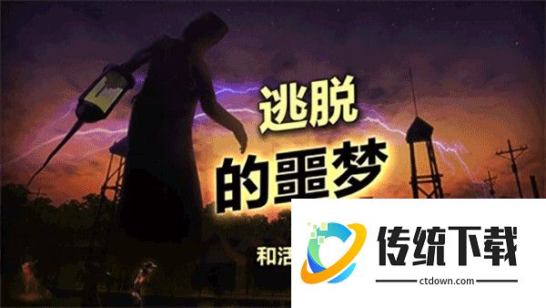 辐射岛