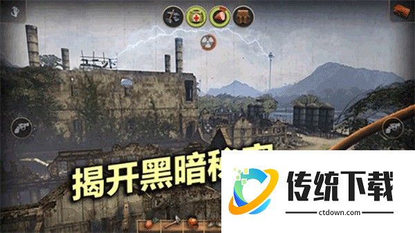 辐射岛