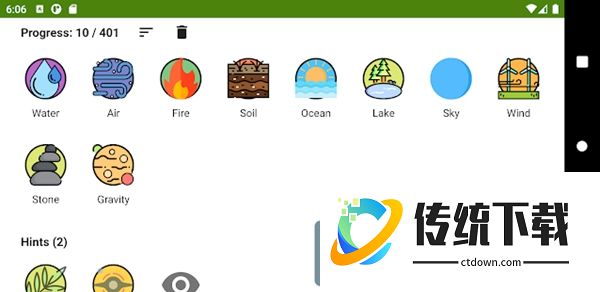 炼金术中文版