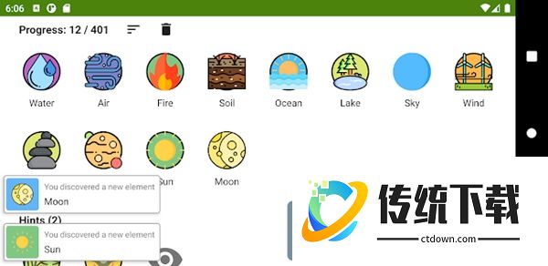 炼金术中文版