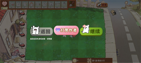 小白大战小鸡毛