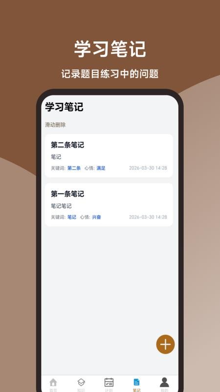 注册电气工程师题库大全免费版