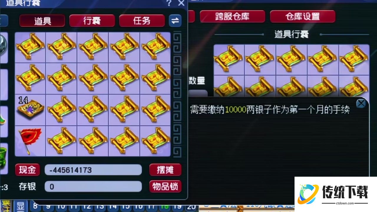 梦幻西游宝图里出什么有用