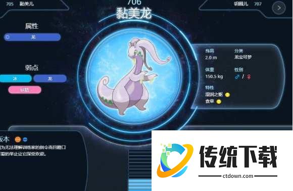 必练精灵截图3