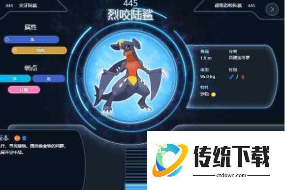 必练精灵截图2