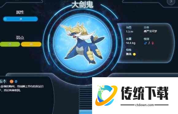 必练精灵截图1