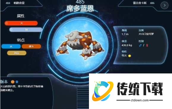 必练精灵截图4