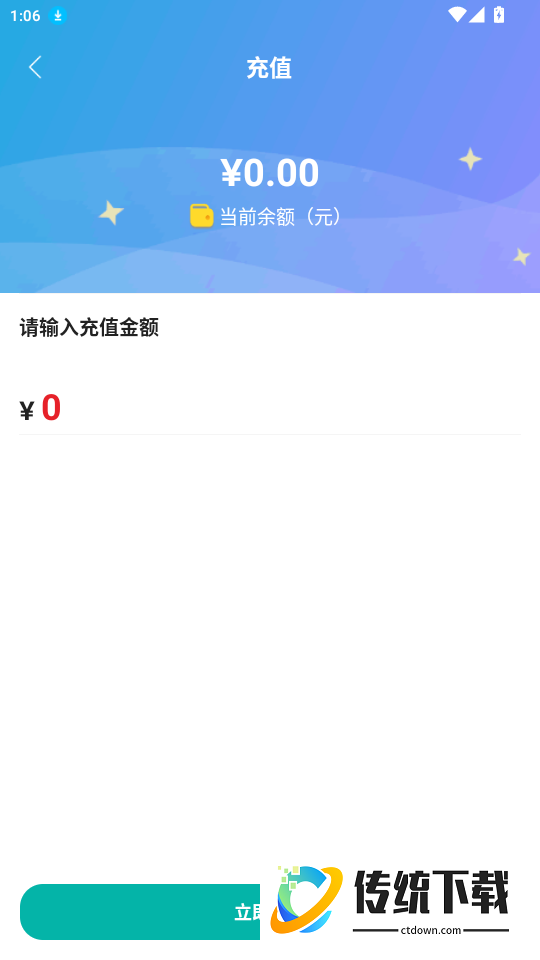 华通汇官网版