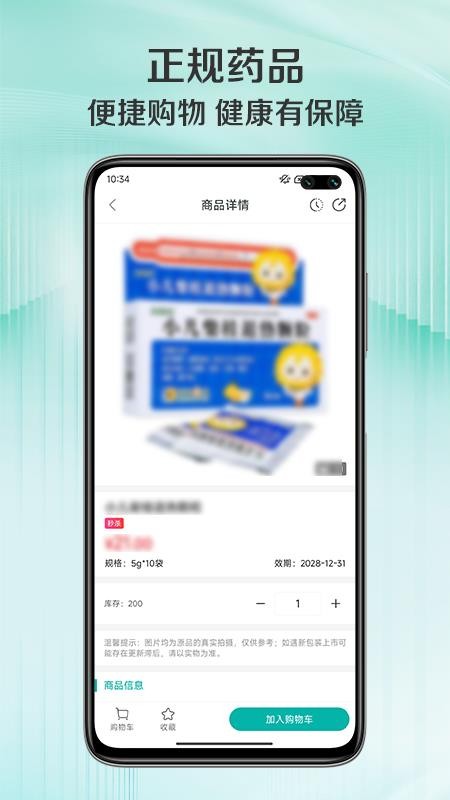 华通汇官网版
