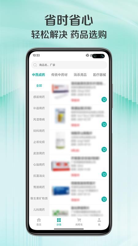 华通汇官网版