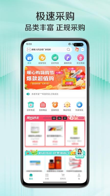 华通汇官网版